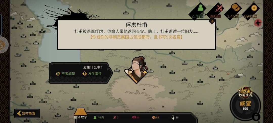 嗯? 1