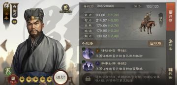 冷门武将推荐（最强单挑王）