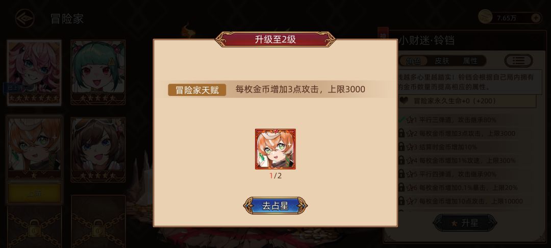 绷不住了 谁有我黑 2
