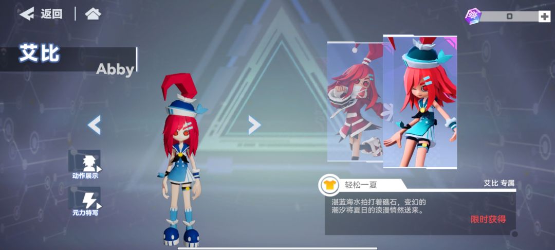 什么意思,还我衣服 2