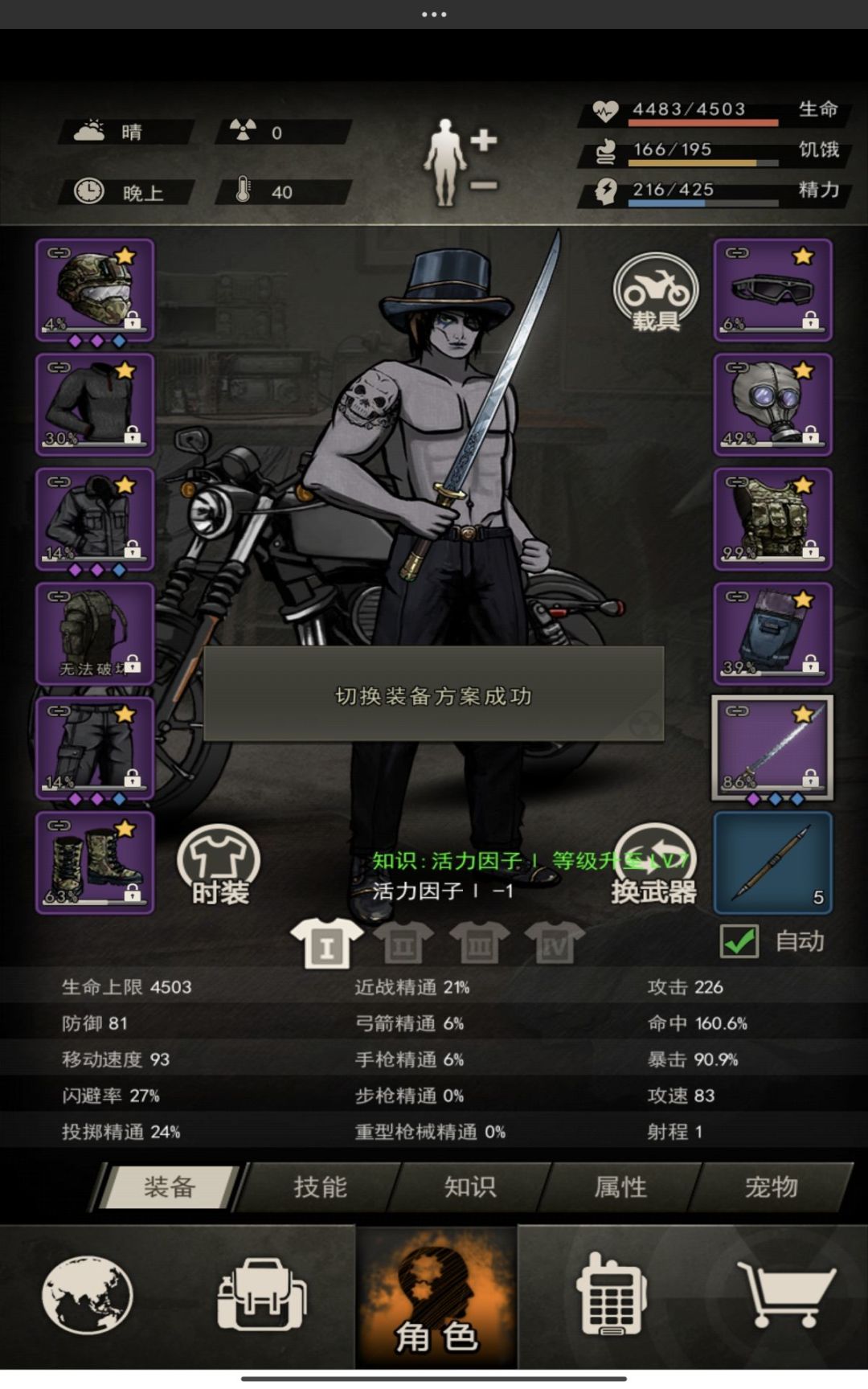 我实在是太激动了 1