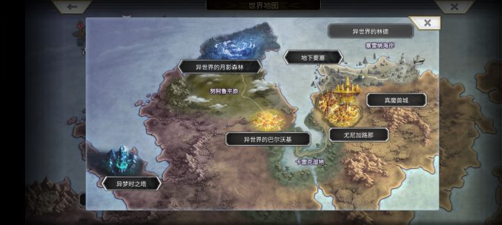 问下极彩武器那个工匠在哪啊截图
