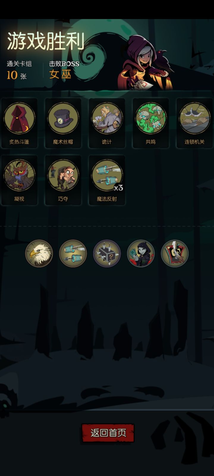极简主义截图
