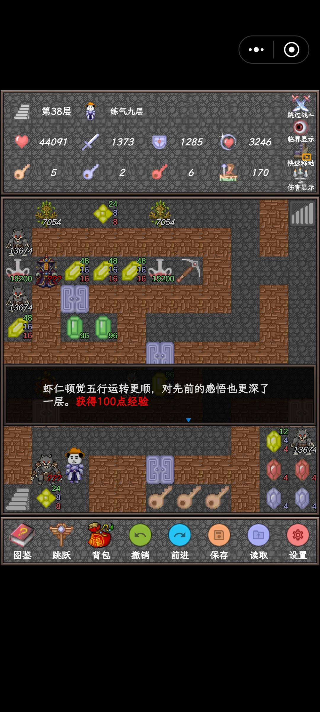 动态图片 8