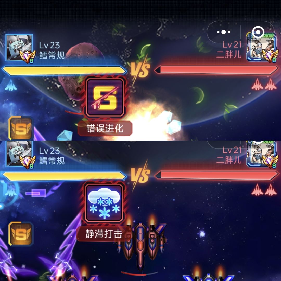 大伙打恶人模式喜欢选什么方程嘞? 2