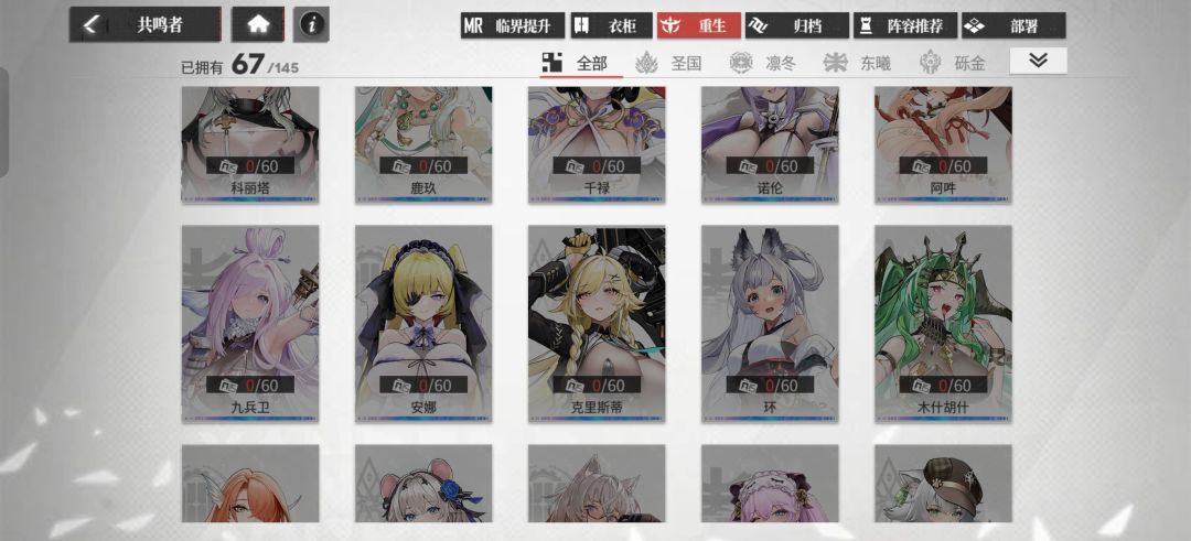 钢铸雄心这个任务咋回事 1