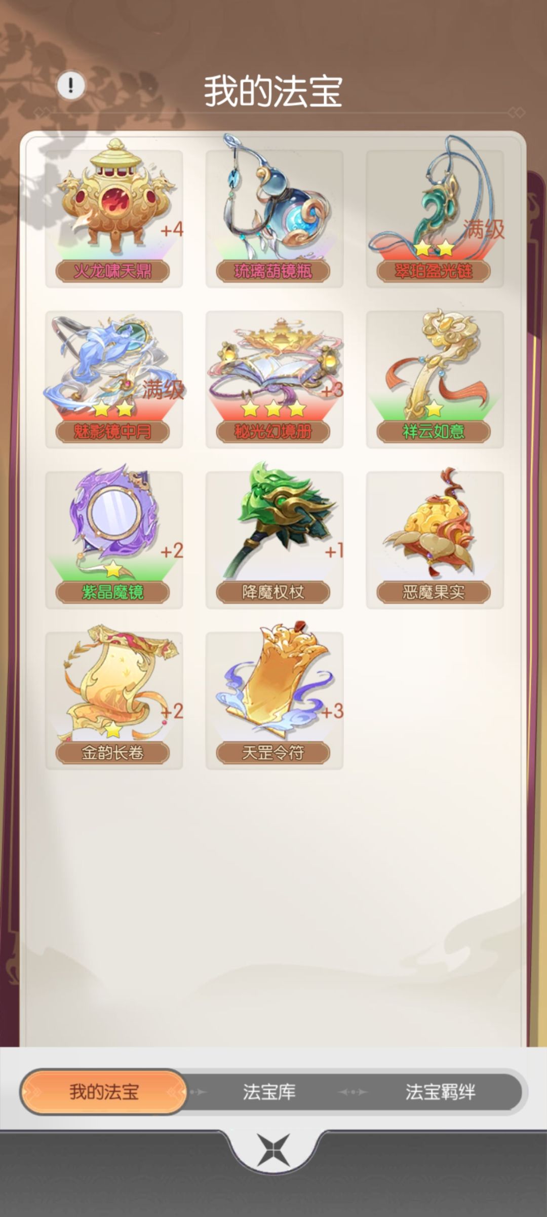 氪无止境，数据爆表。 2