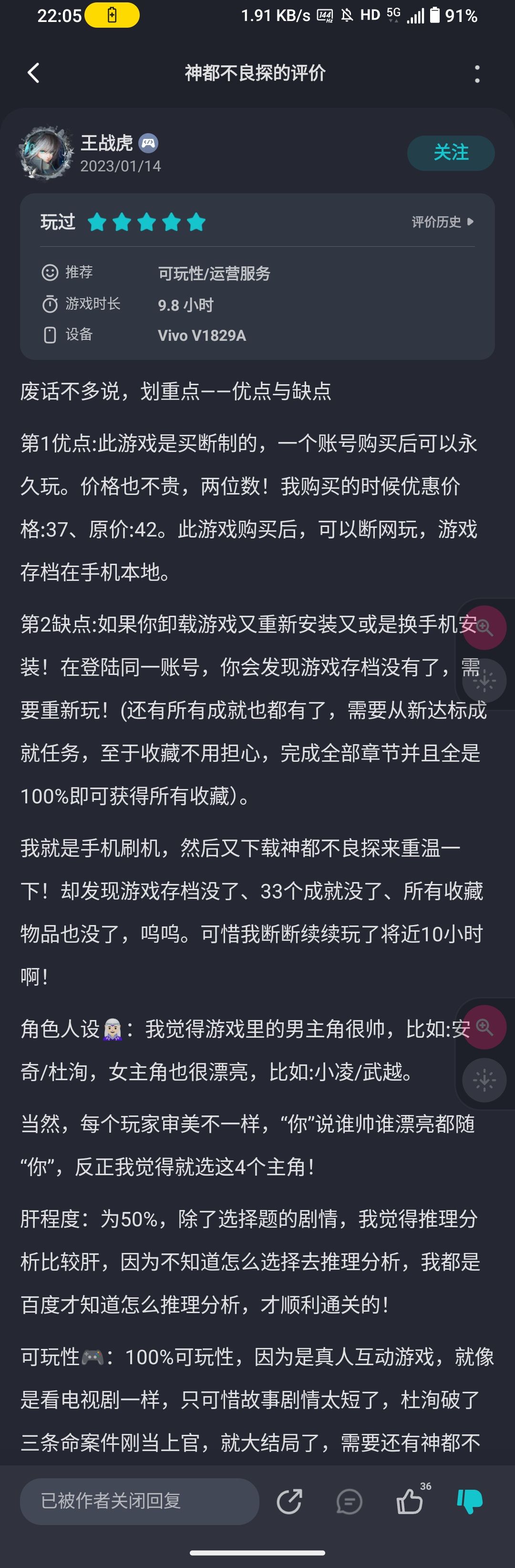 @王战虎(ID:506660199) 3