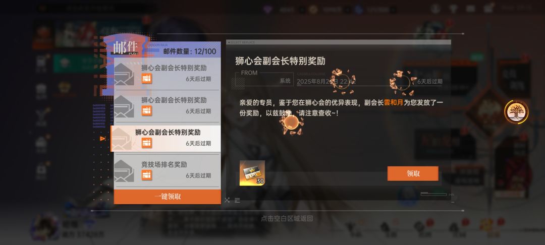 《泼天富贵》 1