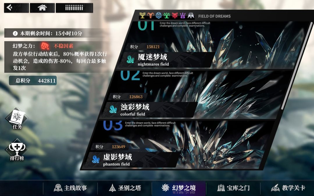 是我算术不好吗 2