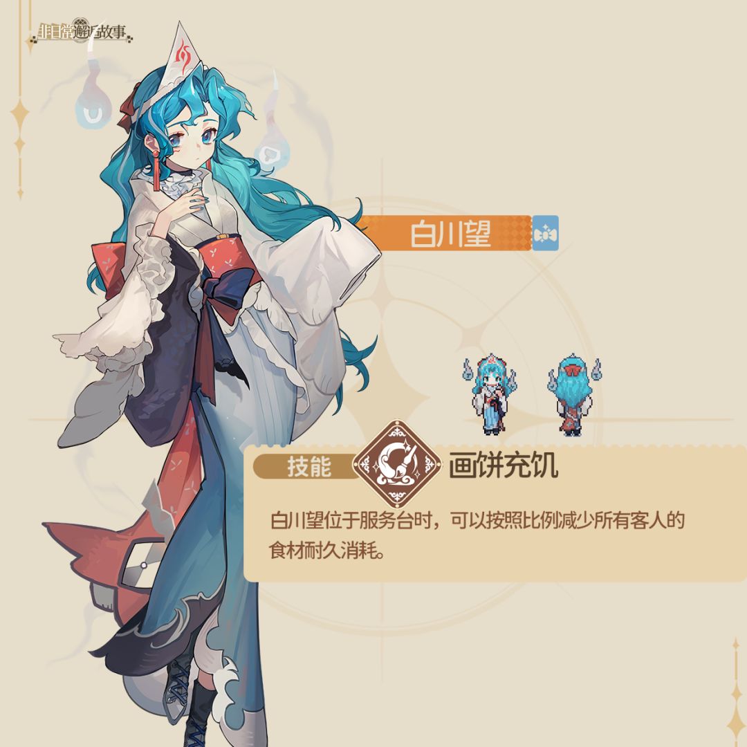 【非日常邂逅.墨海金辉限时卡池预览】 2
