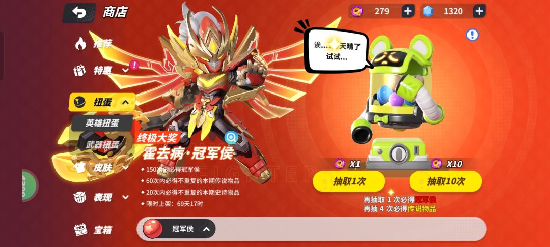 一问就是最差神话截图