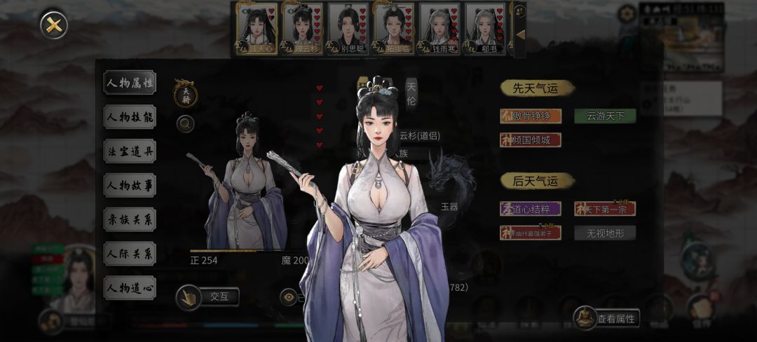 我的敖瑶 2