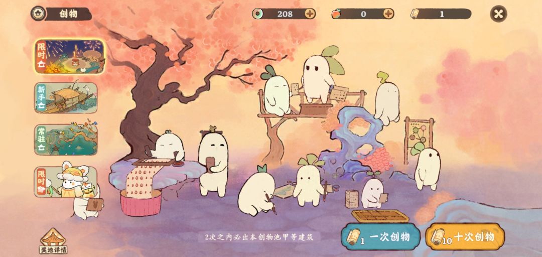 时隔两个月回游,一点也不浪费…… 1