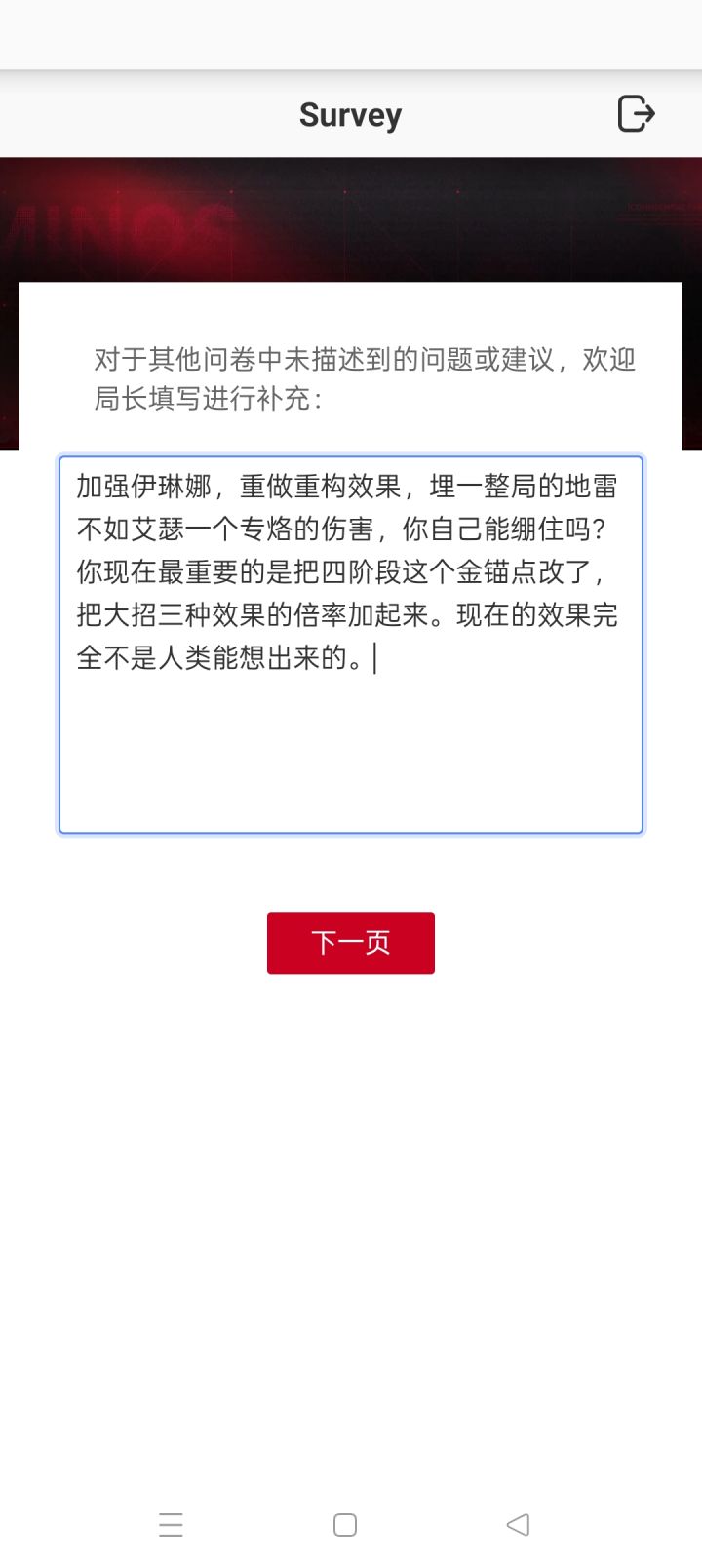 虽然肯定不会改截图