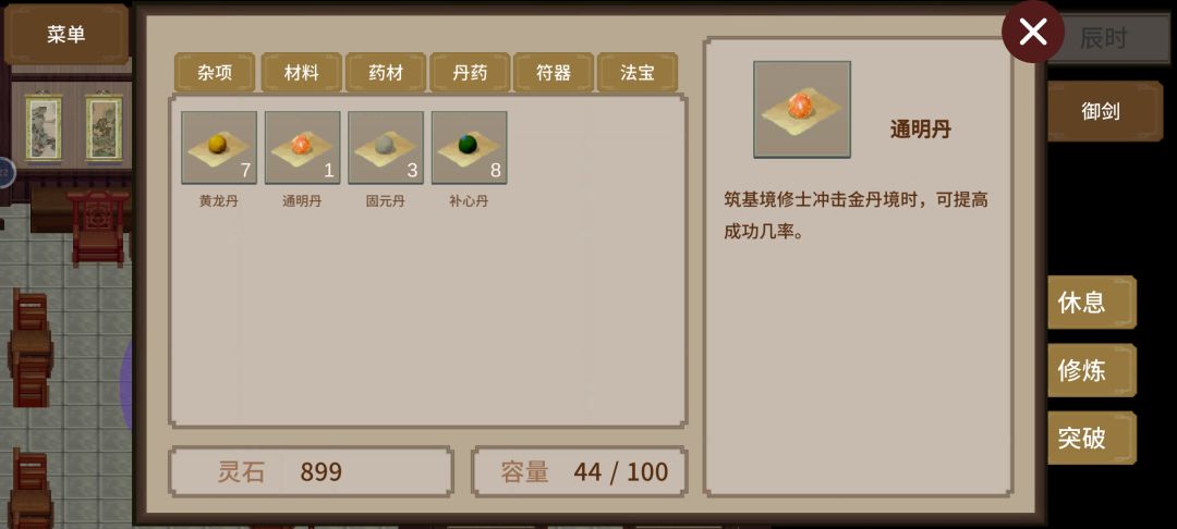 漂亮 这样就没了 3