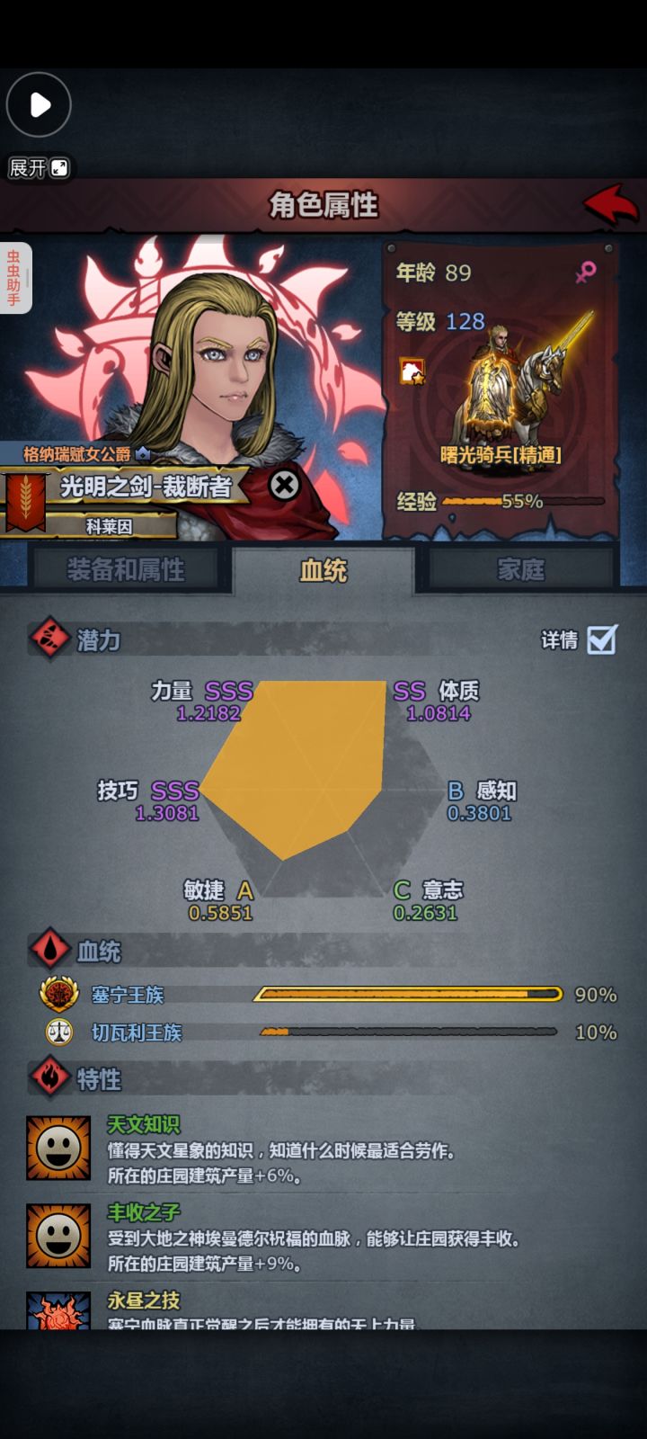 感觉曙骑一般呀[表情_微笑]还有什么就业方向吗，还有切神，八十年才混出来，可不能亏待了[表情_星星眼]玩什么好截图