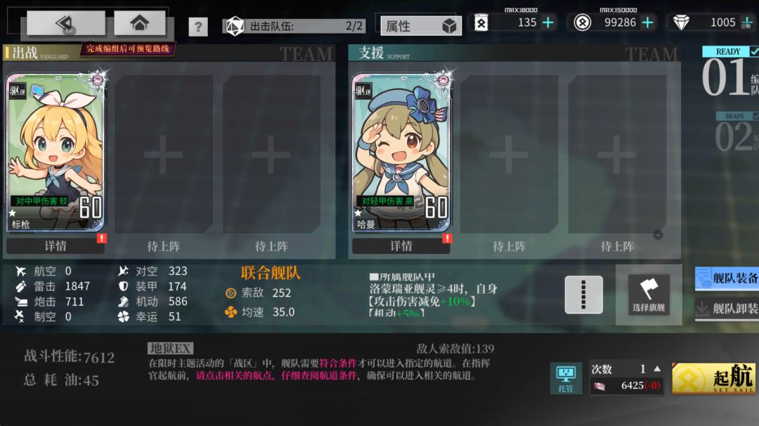 【鹰影与霓光】 EX257.5明尼，275企业截图