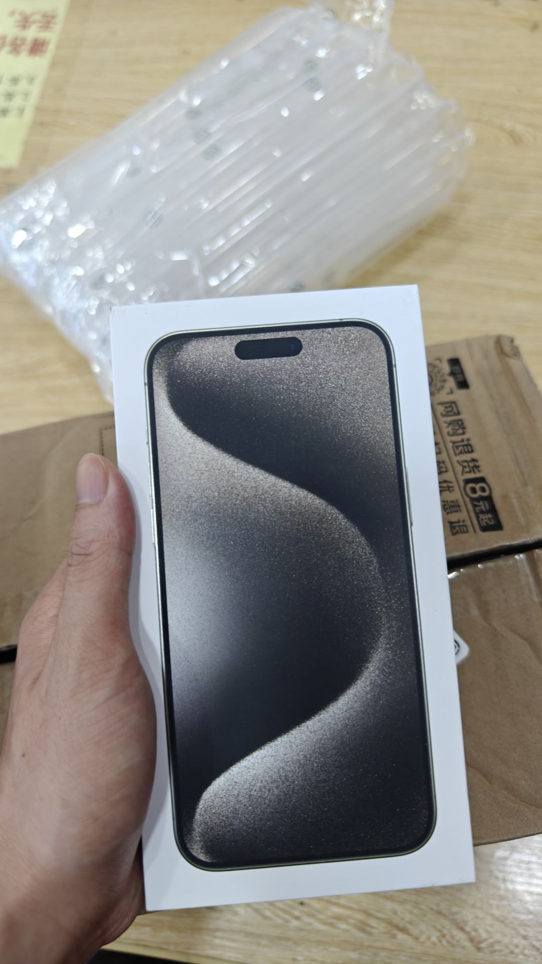 感谢库洛，真的收到了！！iPhone 15pro！ 5