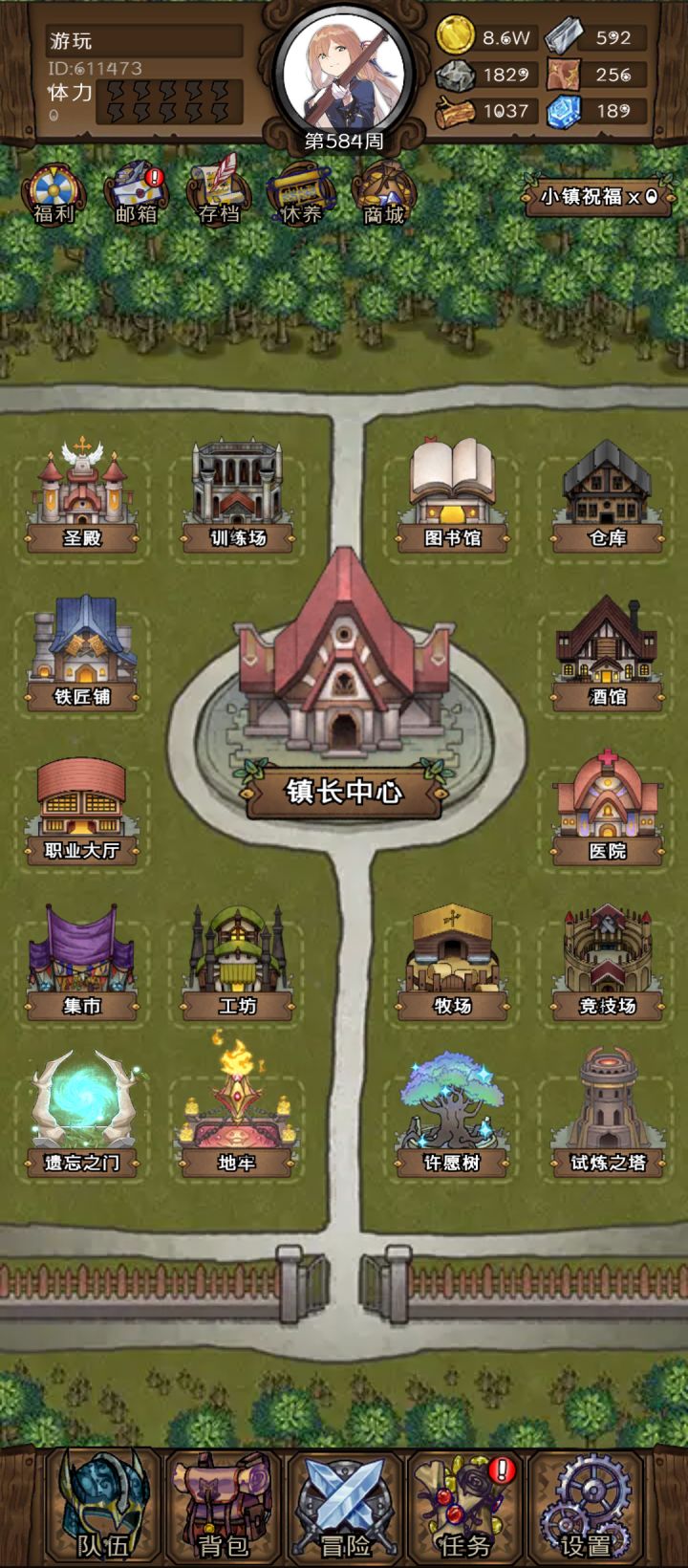 地牢14有点牢截图