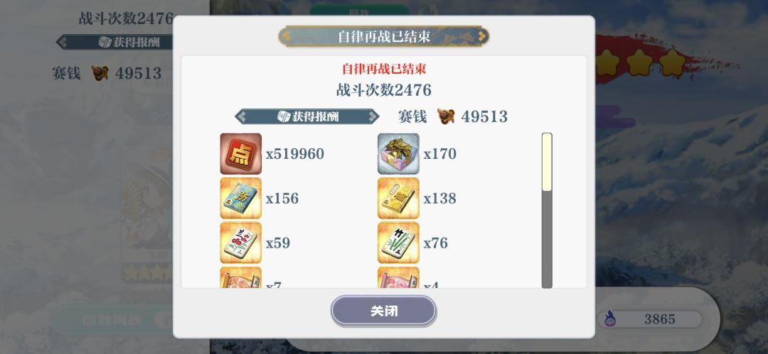 一晚上直接活动毕业 1