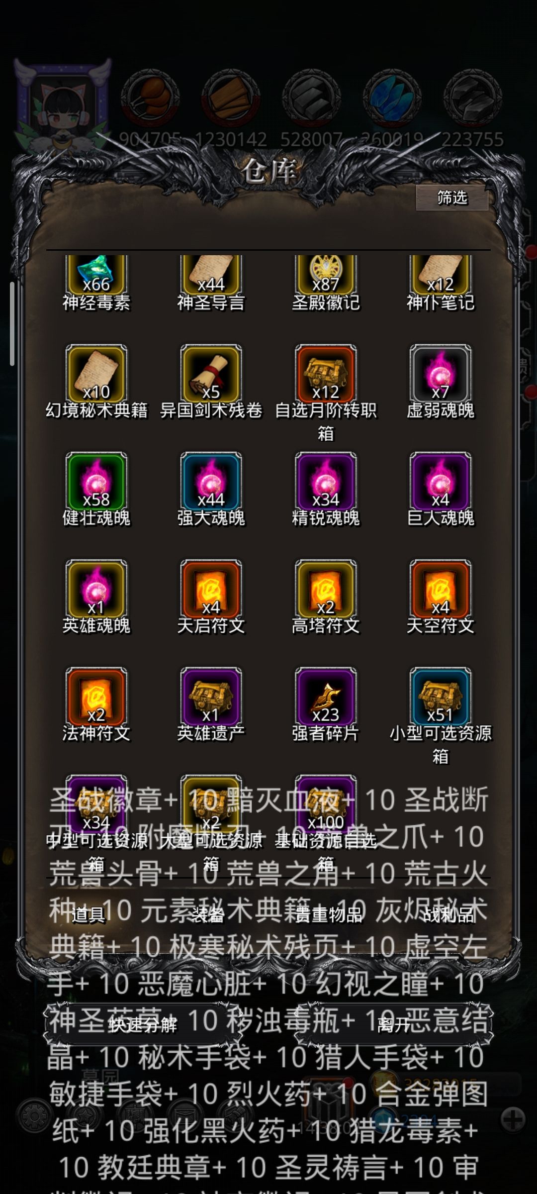 出货了出货了 2