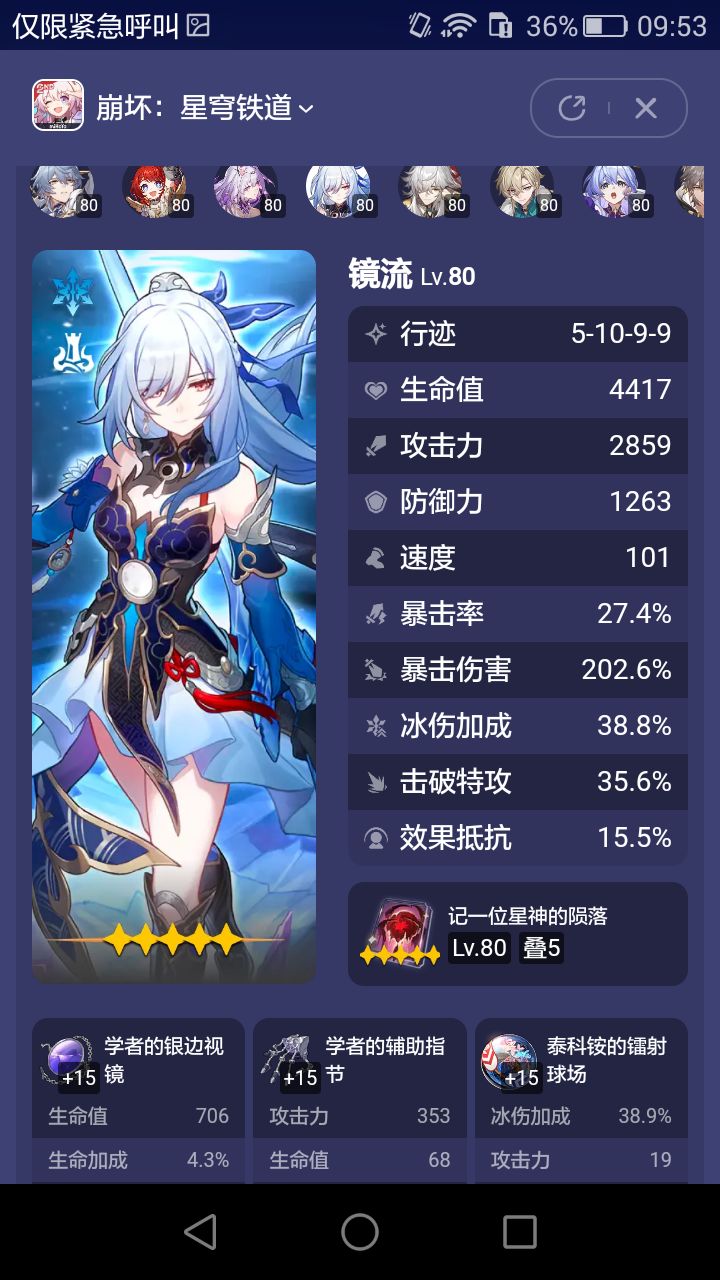 评价一下。。。(勿不喜勿喷)😁😁😁 2