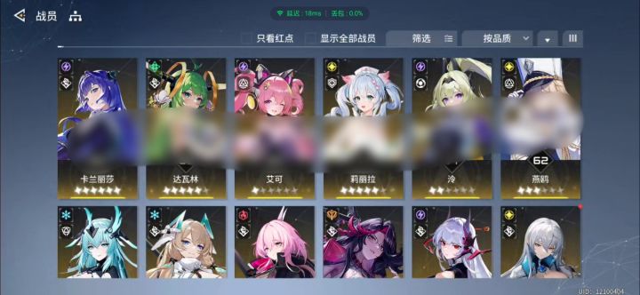 养谁？截图