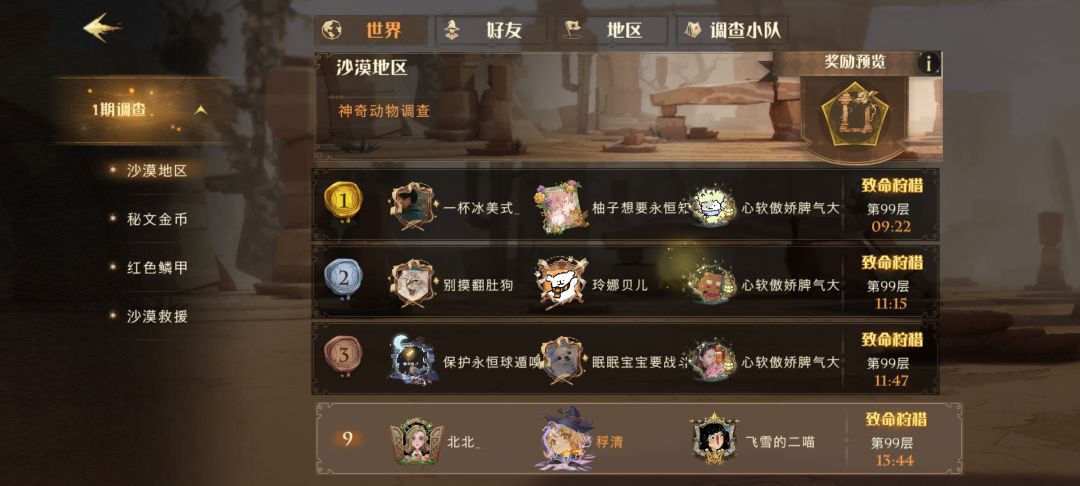动态图片 5