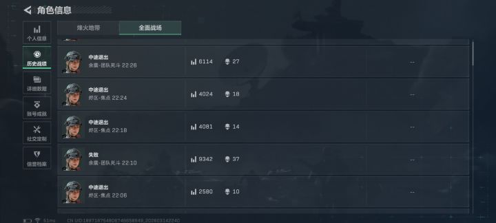 这是控制在线时间么？？截图