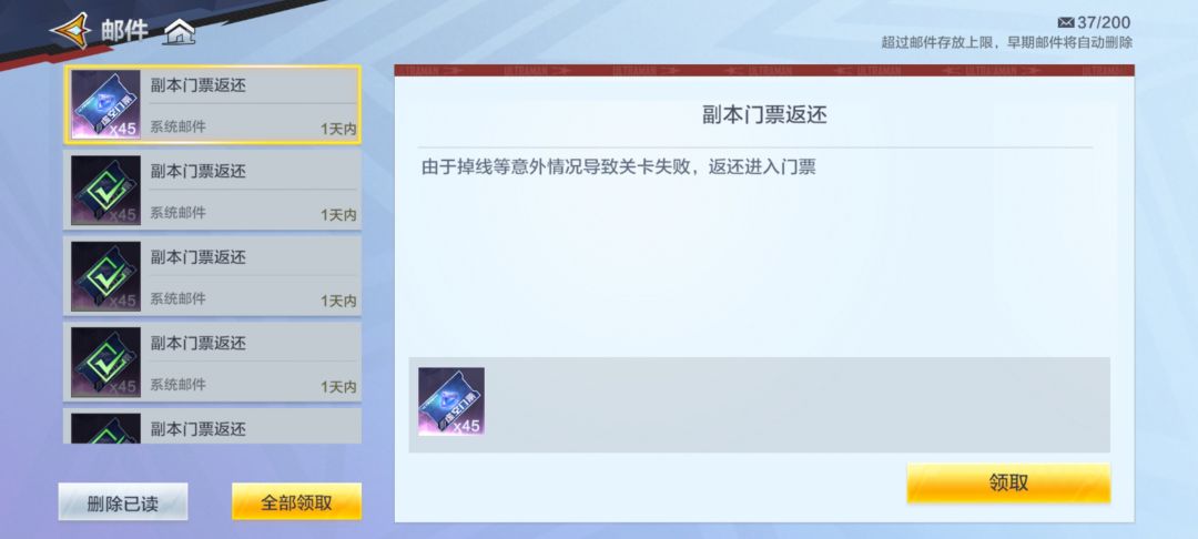 虚空之痕bug 1
