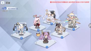 [末日研究所]机械攻略