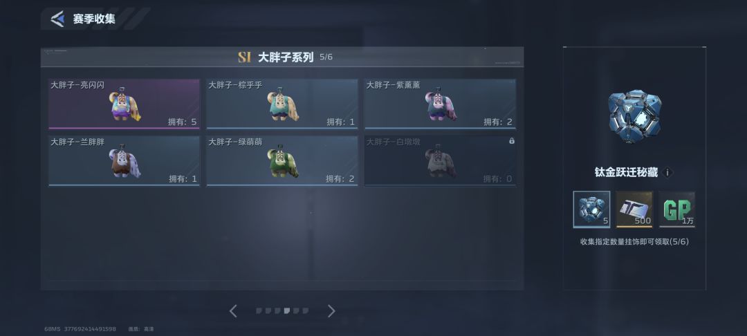 动态图片 1