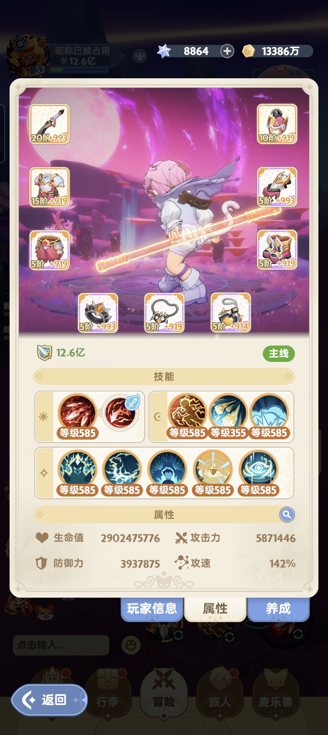 零氪刺客12.6亿木桩2100记录 4