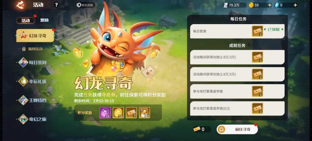 能不能把你这破游戏的bug修一修啊? 2