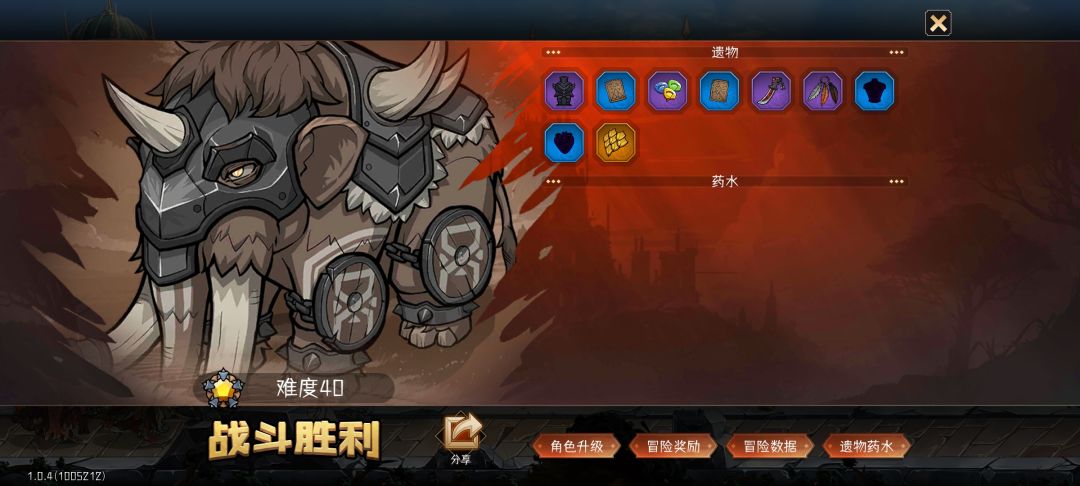 学到了站位,40难猛犸不发愁 3