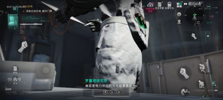玩上了[表情_酷]，重塑了好久啊截图