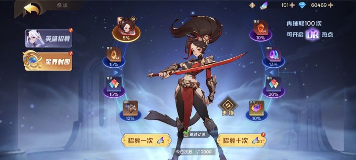 这个一定要先抽100次吗截图
