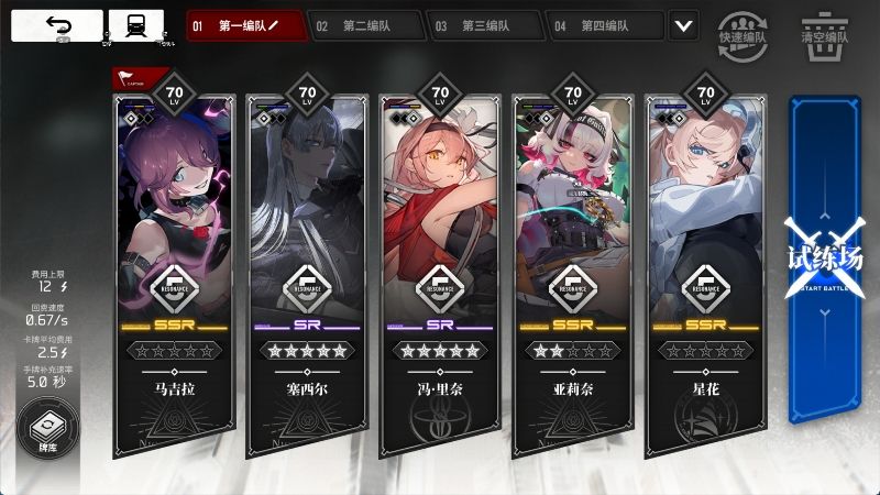 刮了40分钟终于过了 2