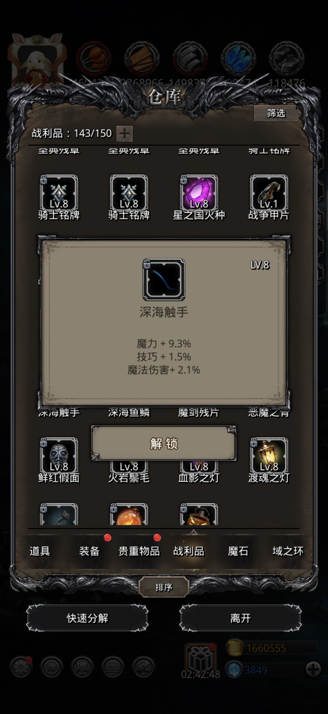 这个怎么样 1