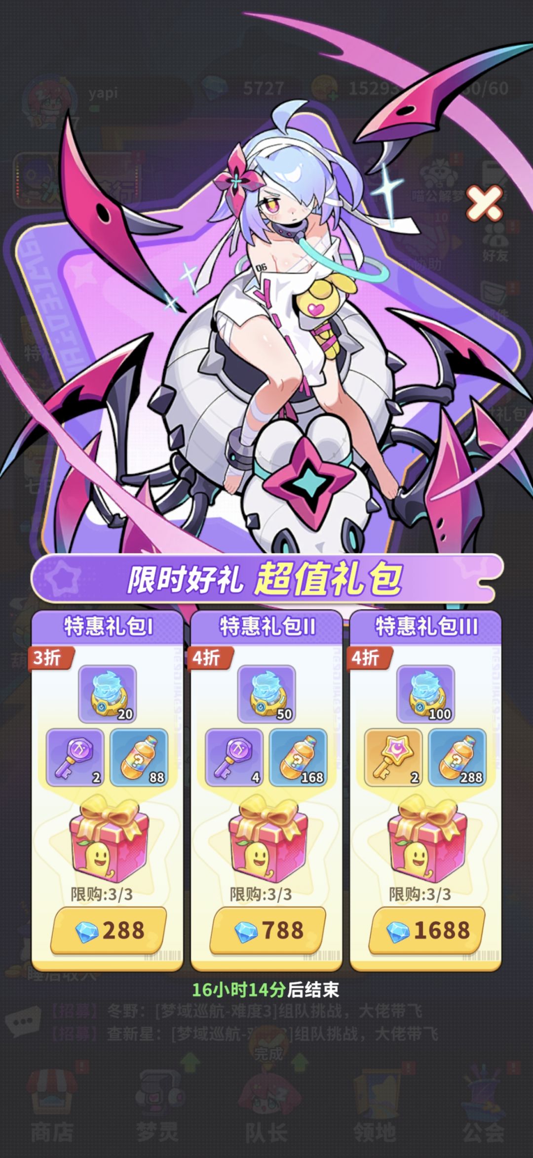 零氪党这个能买吗 1