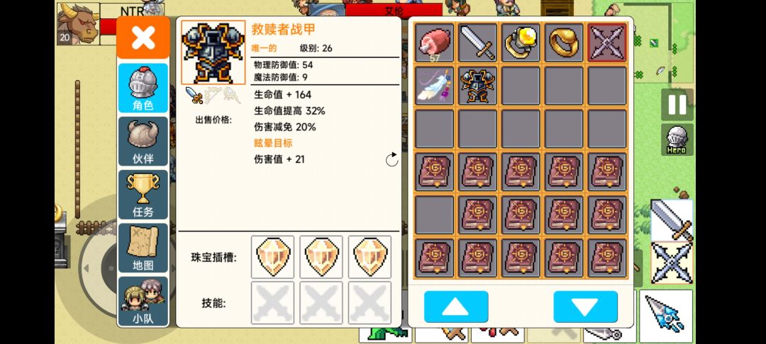 不是作弊版本，纯手刷 3