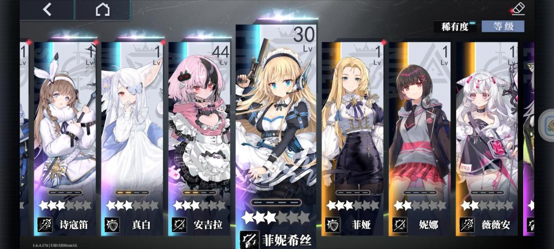 UR已经齐了,自选选什么? 2