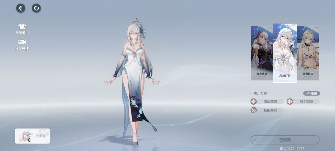 这俩皮肤是不是都绝版了啊 2