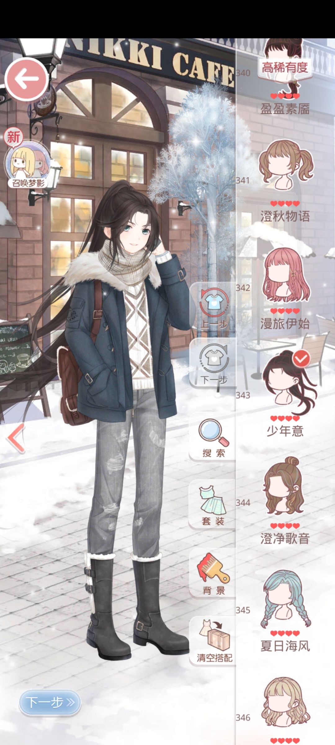哪个更有少年感呢 2