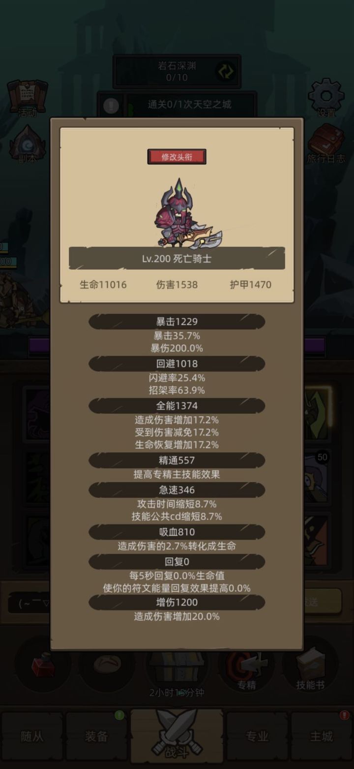 200 互绑，新手，今天刚刚到 200
GJ8P1NNL8K截图