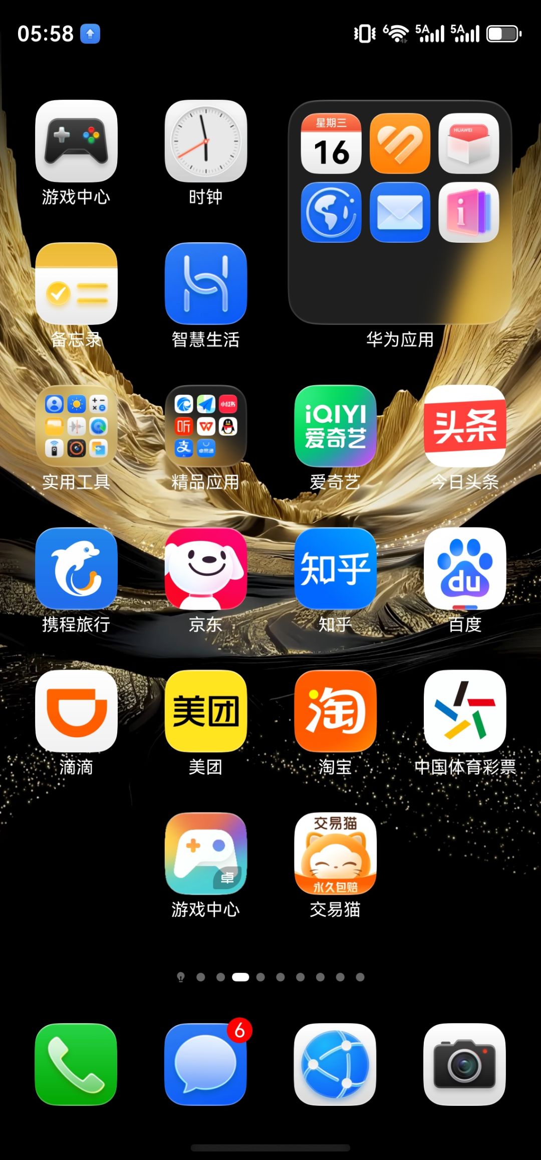 安装不了 1