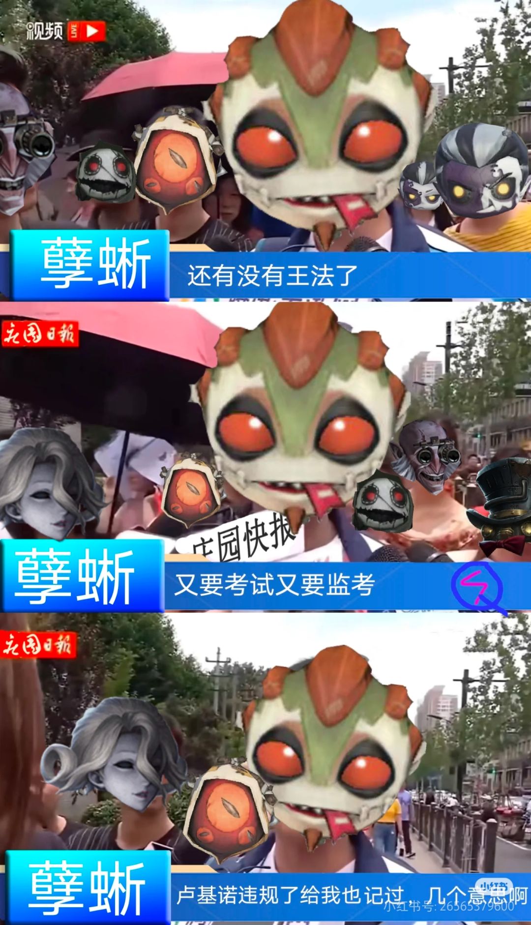 假如监管是高考监考老师 5