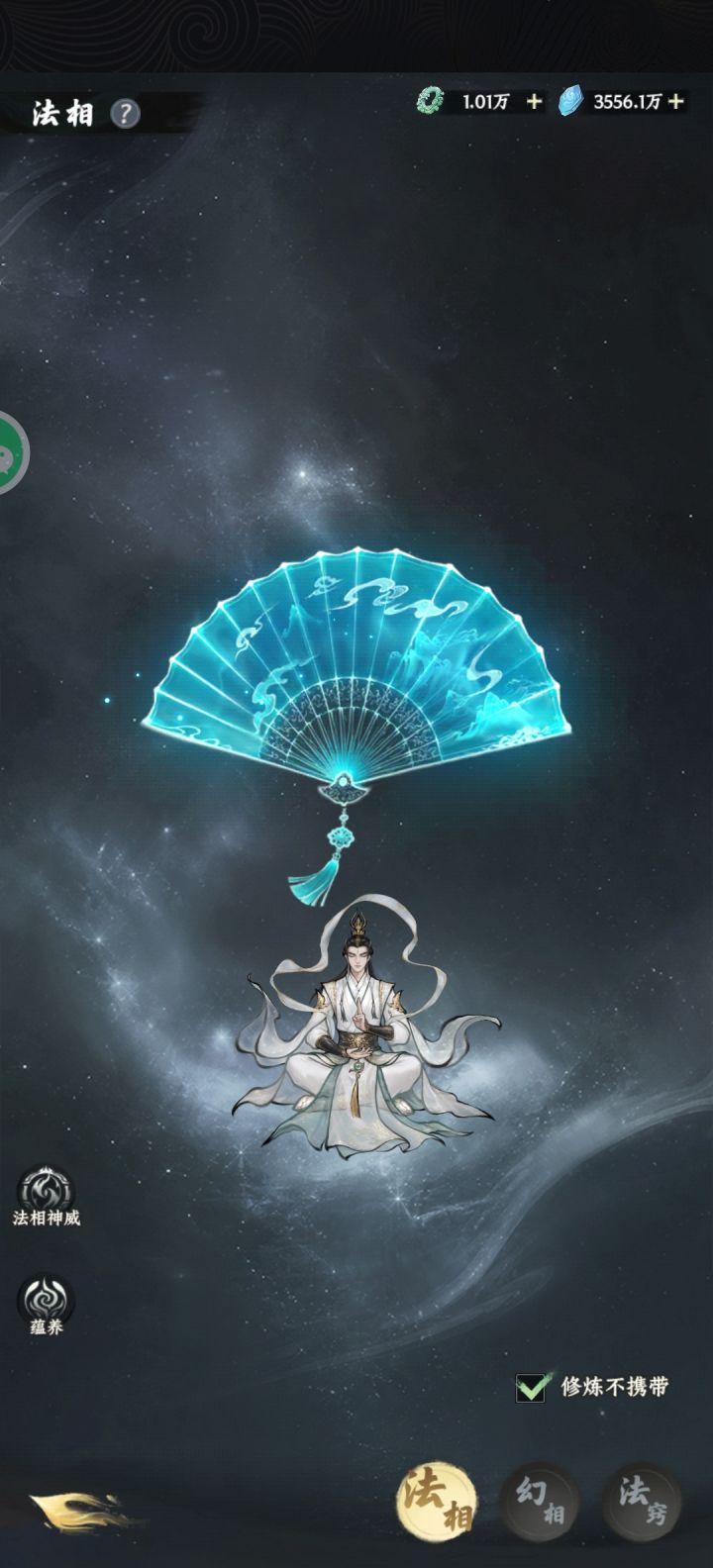 给抽个纯阳剑仙吧截图