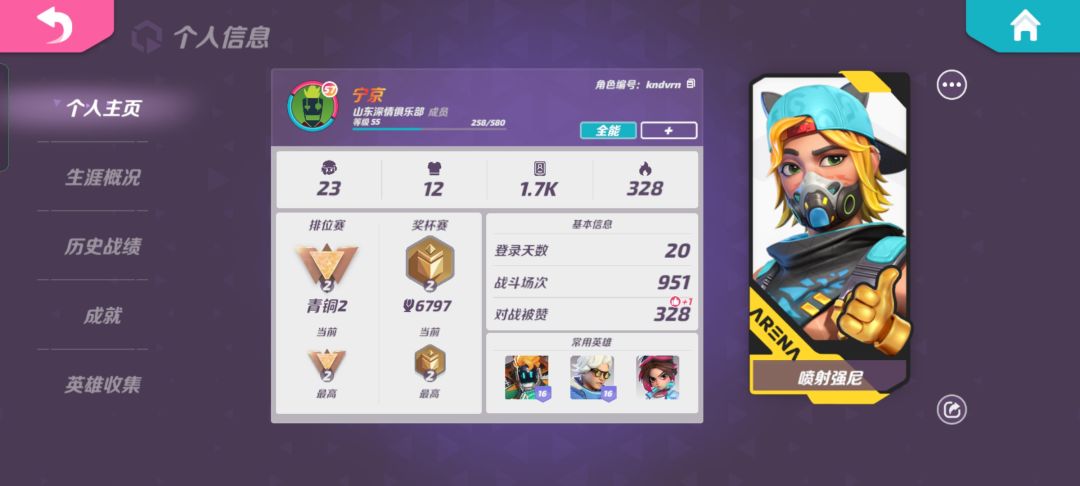 动态图片 1